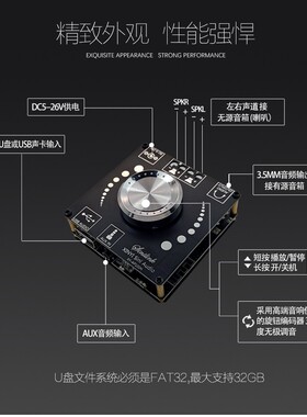 HIFI级立体声蓝牙5.0数字功放板100W双声道TPA3116D2音频放大模块