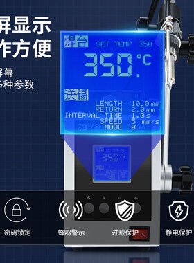 全自动焊锡机150W大功率电烙铁维修焊接点锡机自动送锡工业级焊台