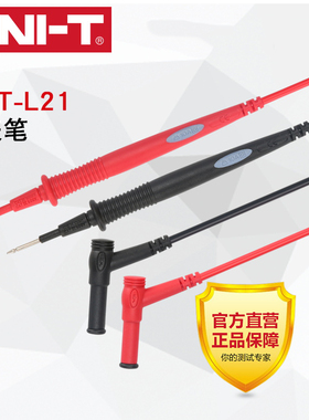 优利德UTL20短万用表UT-L21长表笔25钳形表UTL27螺纹表线特尖L28