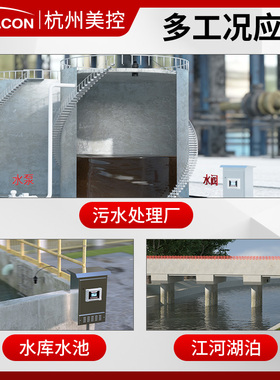 分体式超声波液位计变送器料位水位计物位液位传感器4-20mARS485