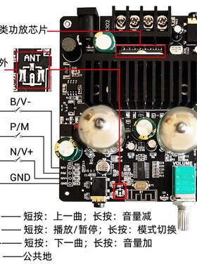 X302蓝牙5.0胆机功放模块6J1电子管前级精准配对发烧HIFI送电源