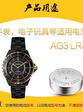 包邮LR41 AG3 L736纽扣电池 392 SR41电子 发光耳勺戒指灯温度计