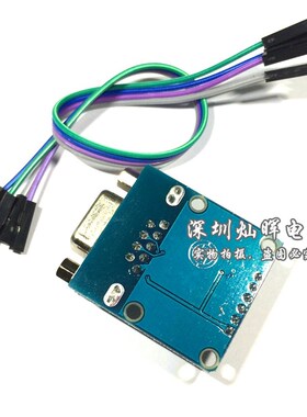 包邮 RS232转TTL模块3代 串口模块 下载线 刷机线 进口芯片SP3232