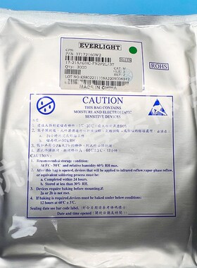 0805贴片发光二极管红黄蓝白翠绿色黄绿色白灯橙红光灯珠 高亮LED