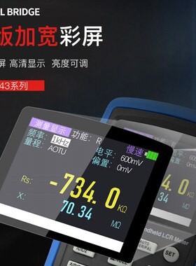 中创数字电桥测试仪高精度手持LCR电阻电容电感ET430 ET431 ET432