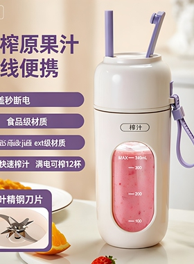 打水果汁机器德国榨汁杯2026新款