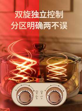 2026新款电火锅鸳鸯锅正品家用