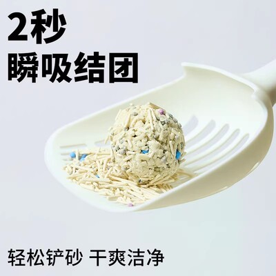 盼四季混合豆腐猫砂强效除臭沙可冲马桶无尘实惠颗粒结团快膨润土