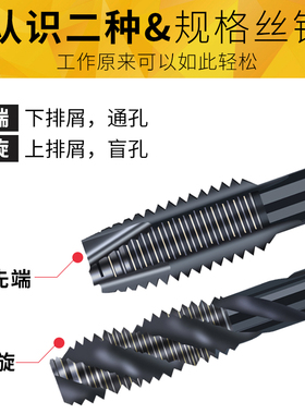 M2氮化机用丝锥先端螺旋丝锥丝攻M2-M30涂层氮化丝锥攻丝攻牙