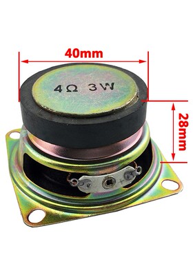4欧3W喇叭扬声器2寸亮盆电子全频迷你小音箱配件圆形 直径50mm