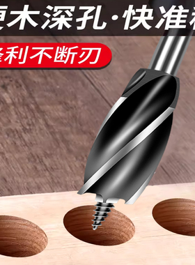 木工支罗麻花钻头打孔木板木头门装锁开孔器专用神器五金工具大全