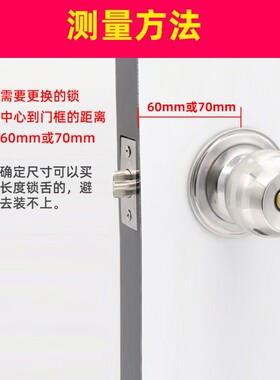 球锁门锁老式房间门锁卫生间厕所家用通用型室内卧室不锈钢圆球锁