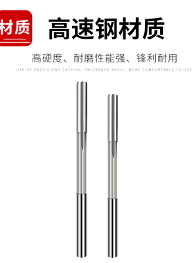 直柄机用铰刀加长刃铰刀机用高速网铰刀高精度铰刀非标铰刀H7H8