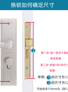 房间锁170孔通用型双舌室内门卧室门锁木门门把手家用执手锁具