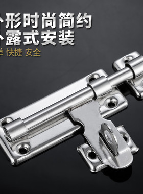不锈钢插销门栓防盗门木门明装插销卫生间左右插销锁门闩门扣门锁