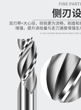 超硬白钢直柄立铣刀高速钢洗刀铝合金数控机床金属铁专用三刃