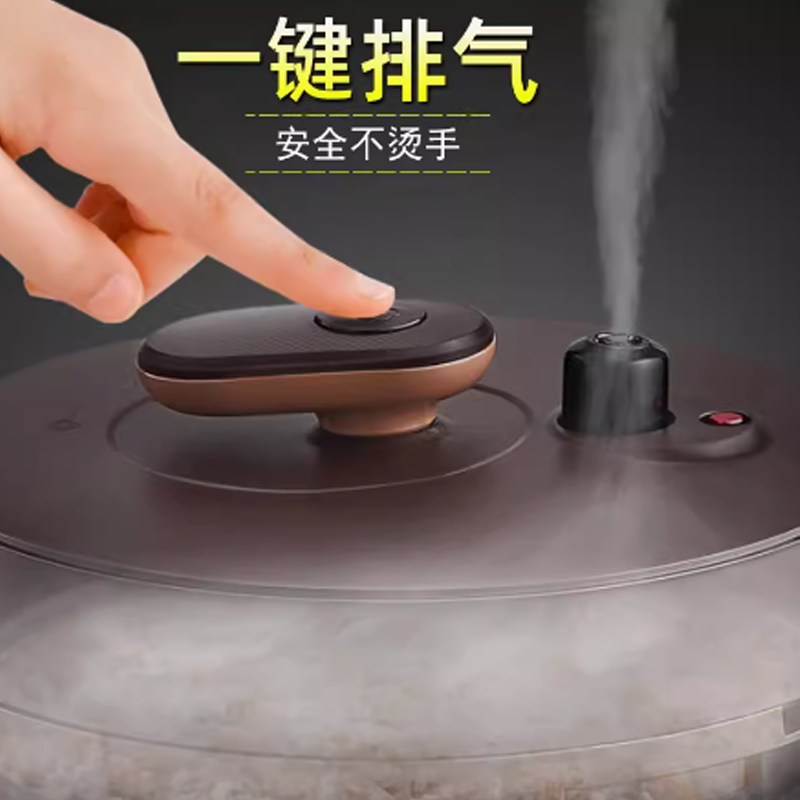 适用美的电压力锅锅盖MY-YL50Easy203/YL60Easy203提手旋手配件 - 图3