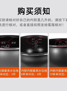 适配苏泊尔火旋风球釜内胆电饭煲3L4L5升CFXB40FC33A不粘锅电饭锅