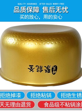 原装美的电饭煲内胆涂层不粘锅3L4L5L蜂窝黄晶聚能釜内锅WFS5017T