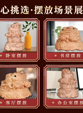 金蟾摆件三足三脚手把件手工雕刻桃木金蟾室内店铺开业装饰送礼品