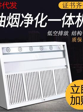 烟罩商用加厚不锈钢油烟罩风机餐厅饭店食堂厨房排烟罩强力吸抽