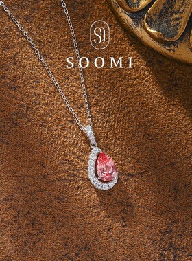 【SOOMI 云与月】帕帕拉恰项链2ct培育日出粉彩色宝石吊坠925银