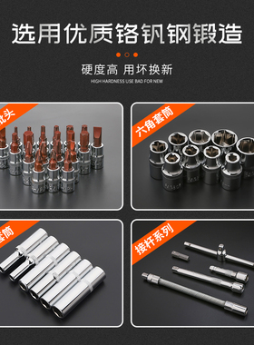 套筒扳手组合套装大全修车汽修机修汽车维修专用工具组套72齿棘轮