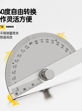 五金工具数显角度尺量角器测量仪万能高精度90度多功能电子角尺