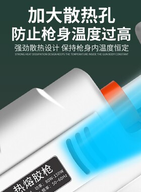 热熔胶枪胶棒手工热溶胶家用高粘强力热融棒7-11mm胶抢热胶热容枪
