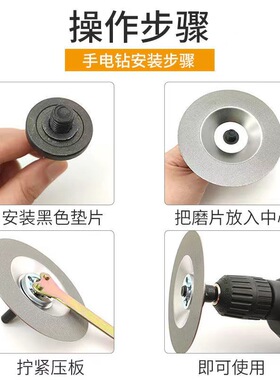 金刚石磨刀神器角磨机磨刀片电钻磨刀器电动金刚砂磨菜刀剪子开刃