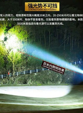 led头灯强光充电头戴式超亮手电筒小户外黄光感应夜钓鱼专用矿灯