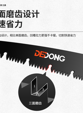 锯子家用小型手持锯树手锯折叠锯木工手工锯伐木园林锯木神器加长