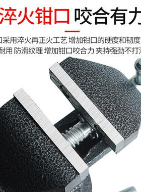 台钳小型工作台家用多功能台虎钳平口虎桌钳迷你万向重型模型木工