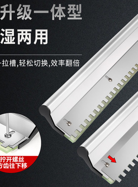 锯齿泥工大全带齿铁板瓦工大全刮抹灰刀瓷砖薄贴刮浆拉槽工具神器