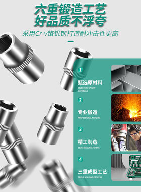 扳手工具套装套筒组合汽修修车大全万能全套五金汽车棘轮维修箱小