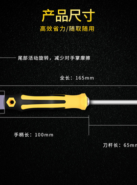 螺丝刀套装十字小一字改锥异型梅花起子工具多功能异形三角万能批