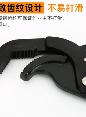 德国式多功能万能扳手套装万用活口卫浴大开口活动板手管钳子工具