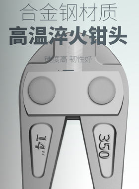 断线钳剪刀钢筋剪断钳多功能省力钢丝剪大力剪铁丝钳子非液压