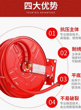 材质进口消防卷盘水带软管盘管20/25/30米消火栓箱自救水管水龙带