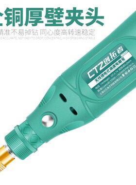 珍珠打孔器电动小型桃核打孔手串核桃钻孔珠子打眼神器文玩扩孔机