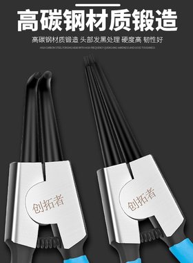 卡簧钳子内外两用卡环弹簧小挡圈钳多功能大全大号e型卡黄内卡钳