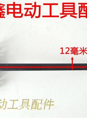 鉄鑫电动工具配件 电圆锯配件 7寸电圆锯深度尺 01850