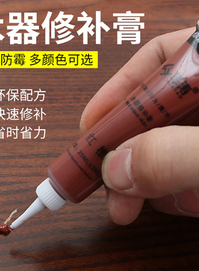 家具修补膏木器补漆膏木门地板划痕填补漆修复神器油漆美缝补漆笔
