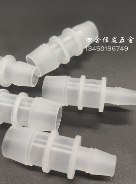 塑料变径宝塔直接软水管大小头一字型粗变细直通管转径异径二通
