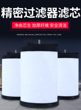 玉豹气泵空压机过滤器滤芯通用压缩空气油水分离器净化器过滤棉