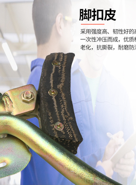 脚扣皮 电工木杆脚扣皮脚踏板 脚扣带加厚 脚扣配件防滑橡胶皮