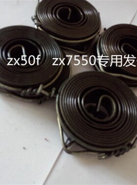 鲁南机床配件50c钻铣床ZX6350.7550 40 专用弹簧 卷簧 发条 热销