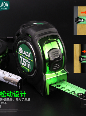 老A 卷尺5米3米7.5米工业级包胶双面钢鲁班尺风水尺公英制钢卷尺
