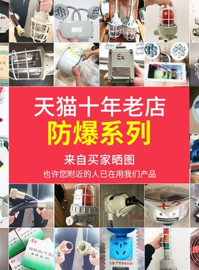 防爆免维护led荧光灯家用日光灯支架天棚灯工厂仓库学校车库灯