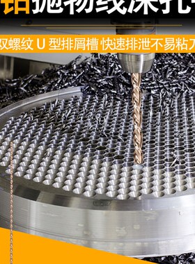 加长450mm高钴含钴直柄麻花钻头钻抛物线型深孔钻头不锈钢钻头